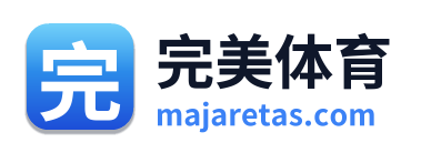 完美体育